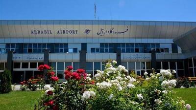  توضیح شرکت فرودگاه‌ها درباره تغییرات مدیریتی فرودگاه اردبیل