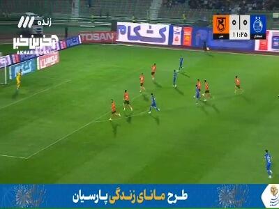 گل اول استقلال به مسی توسط یاسر آسانی