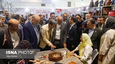  نمایشگاه ملی مهارت - اصفهان