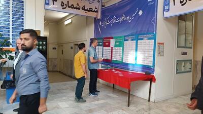  تخلف خاصی از انتخابات گزارش نشده است/ درخواست هیات نظارت از برخی نامزدها