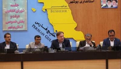 استاندار بوشهر: ظرفیت‌های سرمایه‌گذاری استان در مسیر جهش و تحول قرار گرفته است