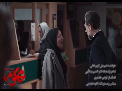  موزیک ویدئوی سریال «محکوم» با صدای امیرعلی کریم‌خانی منتشر شد