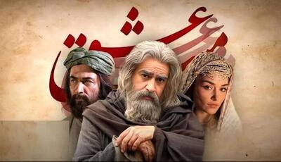  آغاز اکران جهانی فیلمی با بازی شهاب حسینی و پارسا پیروزفر
