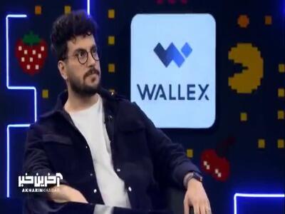 وقتی قیاسی میخواد واسه امیرحسین فتحی حاشیه درست کنه!
