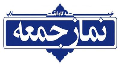  مسئولان به معیشت مردم توجه کنند