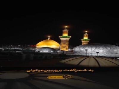  جواب منم بده!