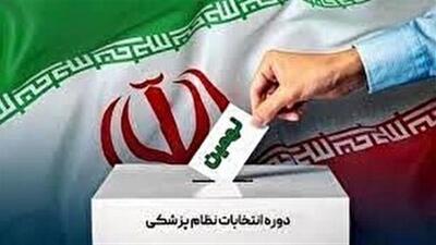 رقابت ۱۰۴ کاندیدا در نهمین انتخابات نظام پزشکی زنجان