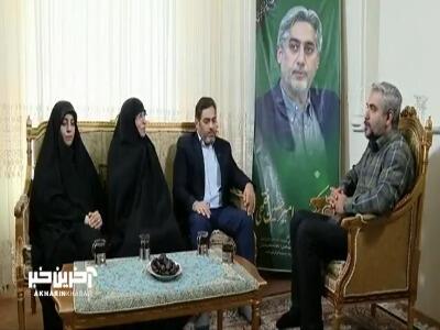 بدون تعارف با خانواده دانشمند هسته‌ای شهید «امیرحسن فقهی»