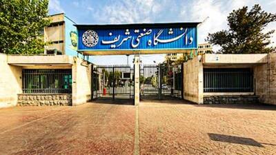  خبر خوش وزیر علوم در زمینه رفع تحریم دانشگاه شریف