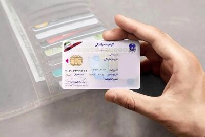  صدور گواهینامه سخت‌تر می‌شود