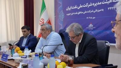 مناطق نفت‌خیز جنوب، میزبان نشست هیأت مدیره شرکت ملی نفت ایران /ویدئو