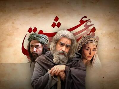 اکران جهانی «مست عشق» آغاز شد/ قرارداد میلیون دلاری اکران قاره آمریکا