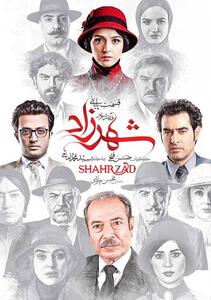 باورتان می‌شود؛ ده ساله از انتشار عاشقانه‌ترین سریال تاریخ نمایش خانگی ‌می‌گذرد/ مروری بر لحظاتی که در خاطرتان هستند(فیلم)