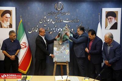  نشست خبری مدیر کل ورزش و جوانان استان فارس