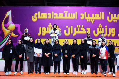  برترین‌های اوزان فرد تکواندو المپیاد دختران کشور معرفی شدند