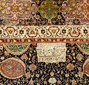  در لندن و لس‌آنجلس قربان‌صدقه این قالی زیبای ایرانی می‌روند - چیدانه