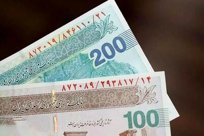 حذف ۴ صفر از پول ملی به چه قیمتی؟/ تنها اثر مثبتش، کاهش هزینه‌های چاپ اسکناس‌های خرد است، همین! | اقتصاد24