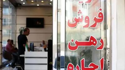 500 میلیون تومان و اجاره در تهران/ رهن کامل یا کوچ به جنوب شهر؟