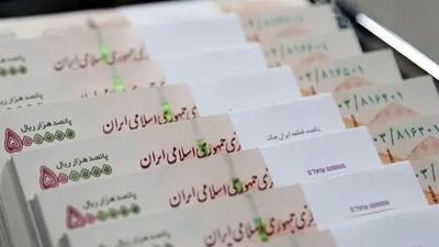  فرصت دریافت پاداش 300 میلیونی برای این دسته از افراد!