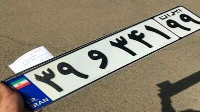  با کدام خودروهای مناطق آزاد می‌توان پلاک ملی گرفت؟