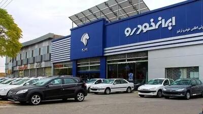 مهلت ثبت نام ایران خودرو و موعد تحویل اعلام شد/ پژو 207 در لیست فروش ویژه!