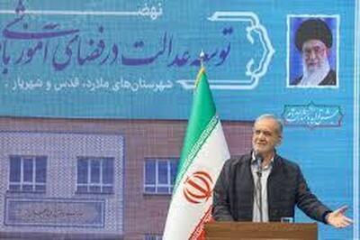 حضور جانانه رئیس‌جمهور در پویش «بساز مدرسه»/ اختصاص یک ماه از حقوق و ماهانه ۵ میلیون تومان