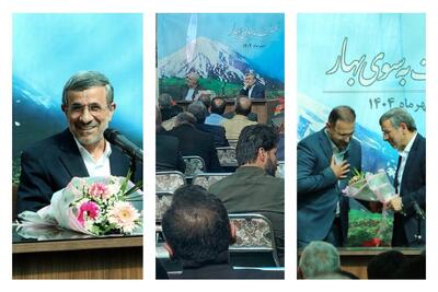 گردهمایی احمدی‌نژادی‌ها در تهران |  انصاف نیوز