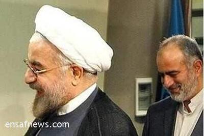  آشنا: دهان روحانی باز شود ضرر می‌کنید |  انصاف نیوز