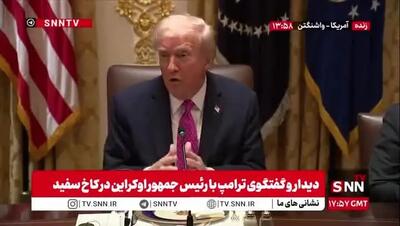 ببینید| ادعای خنده دار ترامپ: سلاح و تجهیزات جنگی می‌فروشیم اما نه برای کشتن انسان‌ها!