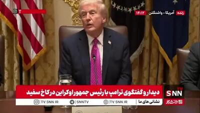  ببینید| ترامپ: مادورو نمی‌خواهد با آمریکا وارد جنگ شود