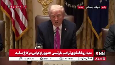 ببینید| ترامپ: ما 30 موشک تاماهاک از زیر دریایی به ایران شلیک کردیم