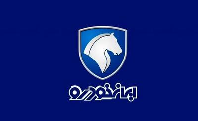 قیمت خودرو‌های ایران خودرو صبح امروز جمعه ۲۵ مهر ۱۴۰۴ + جدول