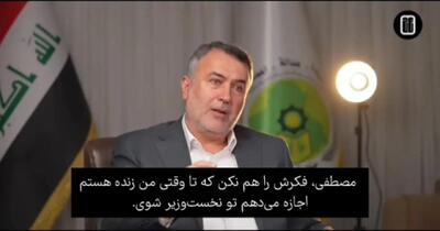  جزئیات جدید از ترور سردار سلیمانی؛ نقش یک مقام سابق عراق