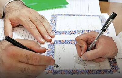  عجایب صفحه پنجم عقدنامه