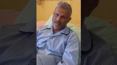  آخرین وضعیت درمانی حسن اشجاری پیشکسوت ملوان از زبان خودش