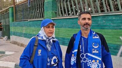  گفت و گو با زوج استقلالی که برای تماشای بازی استقلال هر هفته سفر می کنند
