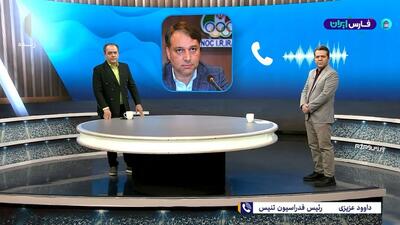  شفاف‌سازی و صحبت‌های جنجالی رئیس فدراسیون تنیس در خصوص زمین تنیس استقلال
