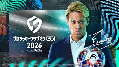  بازی SEGA Football Club Champions 2025 تا اوایل سال ۲۰۲۶ تأخیر خورد - گیمفا