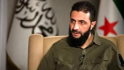 الجولانی از لیست تروریسم حذف شد