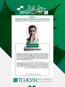  نمایش ویژه آثار برگزیده سینمای کوتاه معاصر ترکیه در جشنواره فیلم کوتاه تهران