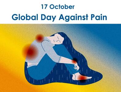  ۱۷ اکتبر روز جهانی مبارزه با درد است