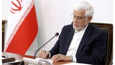 تسلیت معاون اول رئیس‌جمهور در پی درگذشت