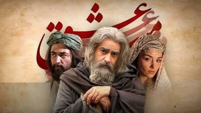  اکران جهانی «مست عشق» در ۱۰ کشور اروپایی آغاز شد