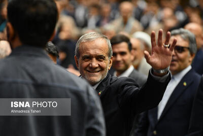  سفرنامه «اصفهان»