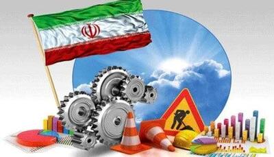  سیستم‌ها و روش‌ها؛ کلید تاب‌آوری صنایع ایران در شرایط بازگشت تحریم‌ها