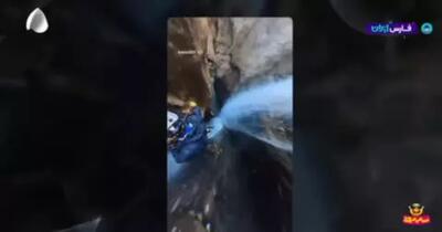  لحظات نفس‌گیر فرود دیدنی یک ایرانی از دره ۸۸ متری روی آنتن شبکه سه