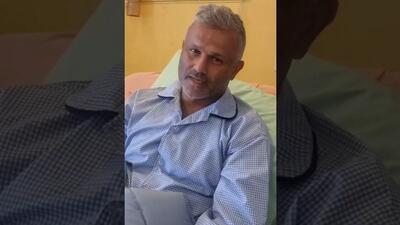  آخرین وضعیت درمانی حسن اشجاری پیشکسوت ملوان از زبان خودش