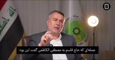  ماجرای دیدار خصوصی نخست‌وزیر سابق عراق با سردار سلیمانی