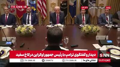  تعریف و تمجید زلنسکی از ترامپ؛ امیدوارم جنگ اوکراین را هم تمام کنید