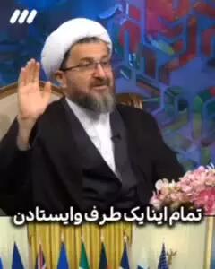  کارشناس برنامه سمت خدا: امروز حتی مردم اروپا هم به زبان فارسی فریاد می‌زنند مرگ بر اسرائیل!